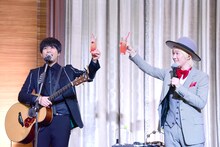 乾杯の音頭を取る吉田山田。