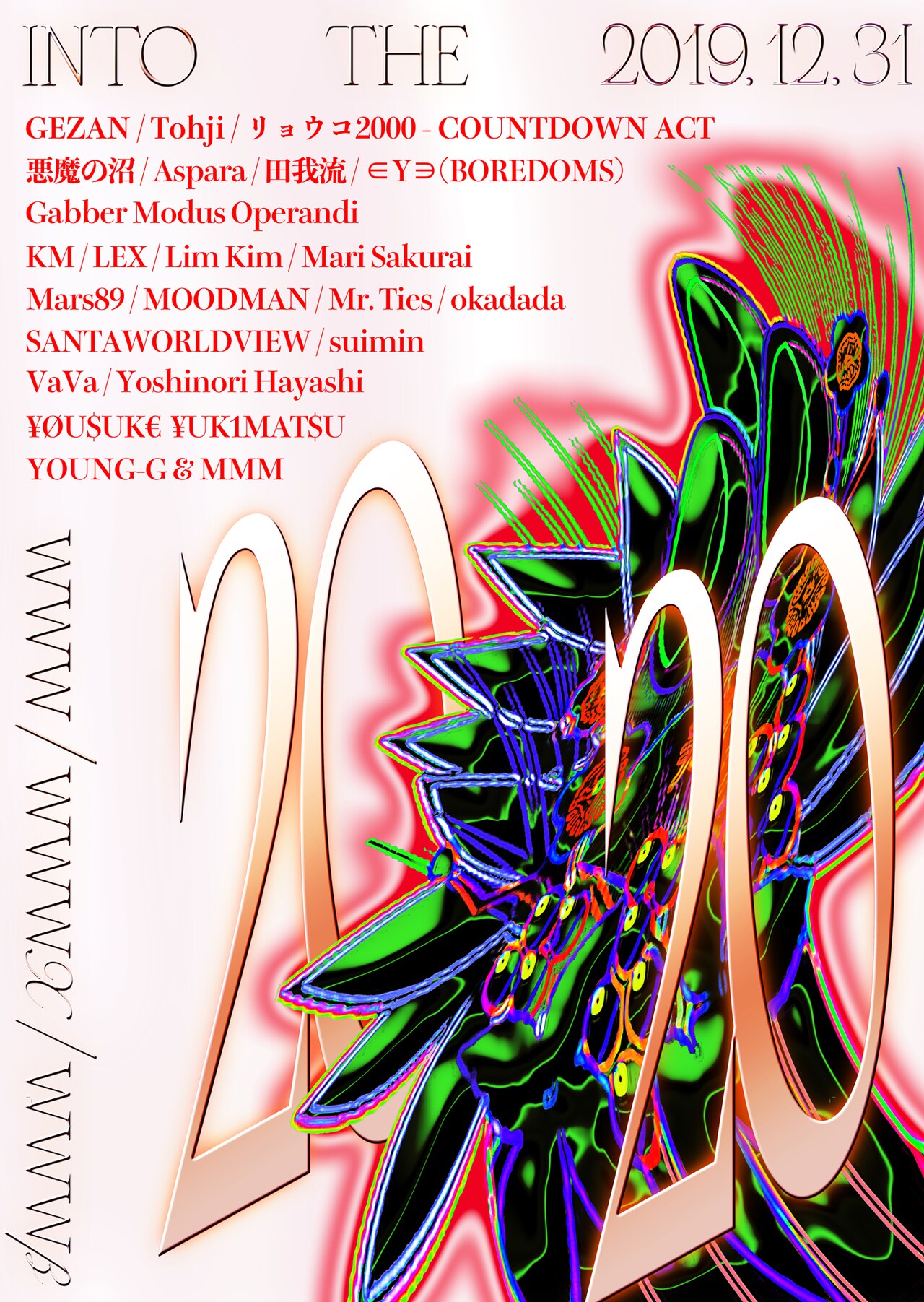 TohjiやGEZANら出演カウントダウンライブのタイムテーブル発表、LEXら出演決定