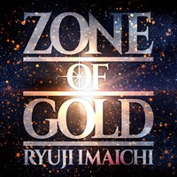 今市隆二「ZONE OF GOLD」ジャケット