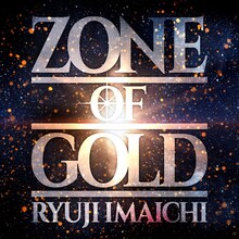 今市隆二「ZONE OF GOLD」ジャケット