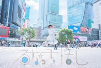 るなっち☆ほし