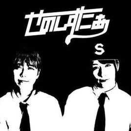 せのしすたぁ×NATURE DANGER GANGが9年ぶりコラボ曲発表