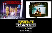 「ツタロックフェス2020 supported by Tポイント」出演アーティスト第2弾告知ビジュアル