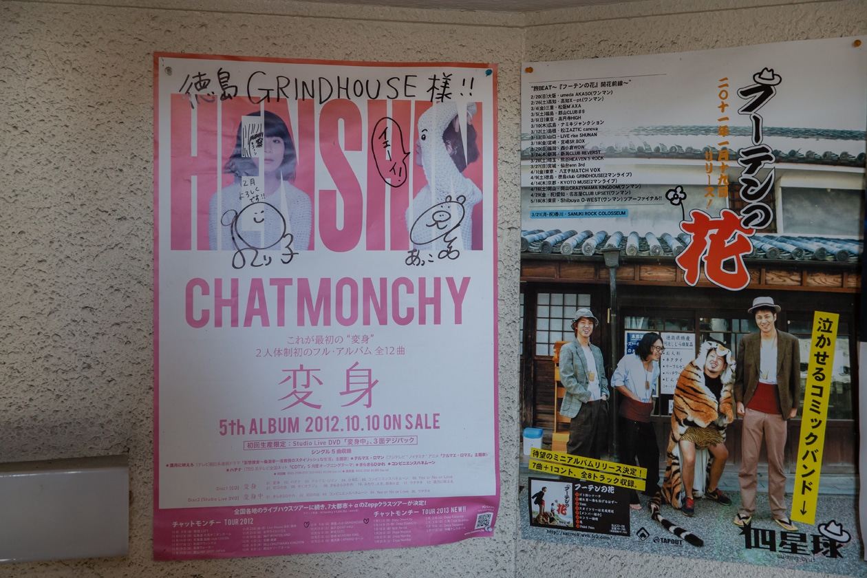 徳島・club GRINDHOUSEの店外の壁に貼られているポスター。