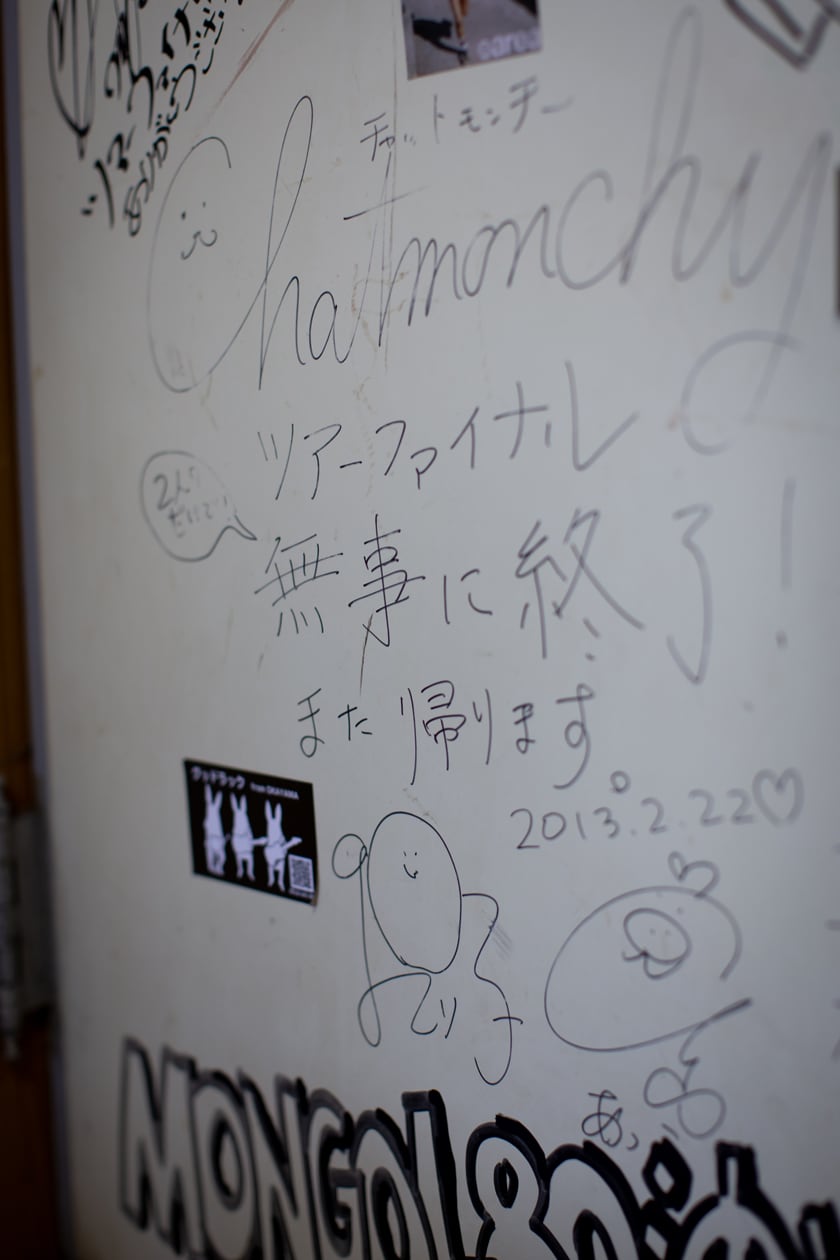 徳島・club GRINDHOUSEの楽屋の壁。