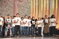 三山ひろし「望郷山河 ～第3回 けん玉世界記録への道～」披露時のの様子。