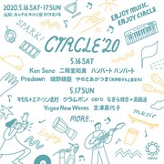 「CIRCLE '20」告知画像