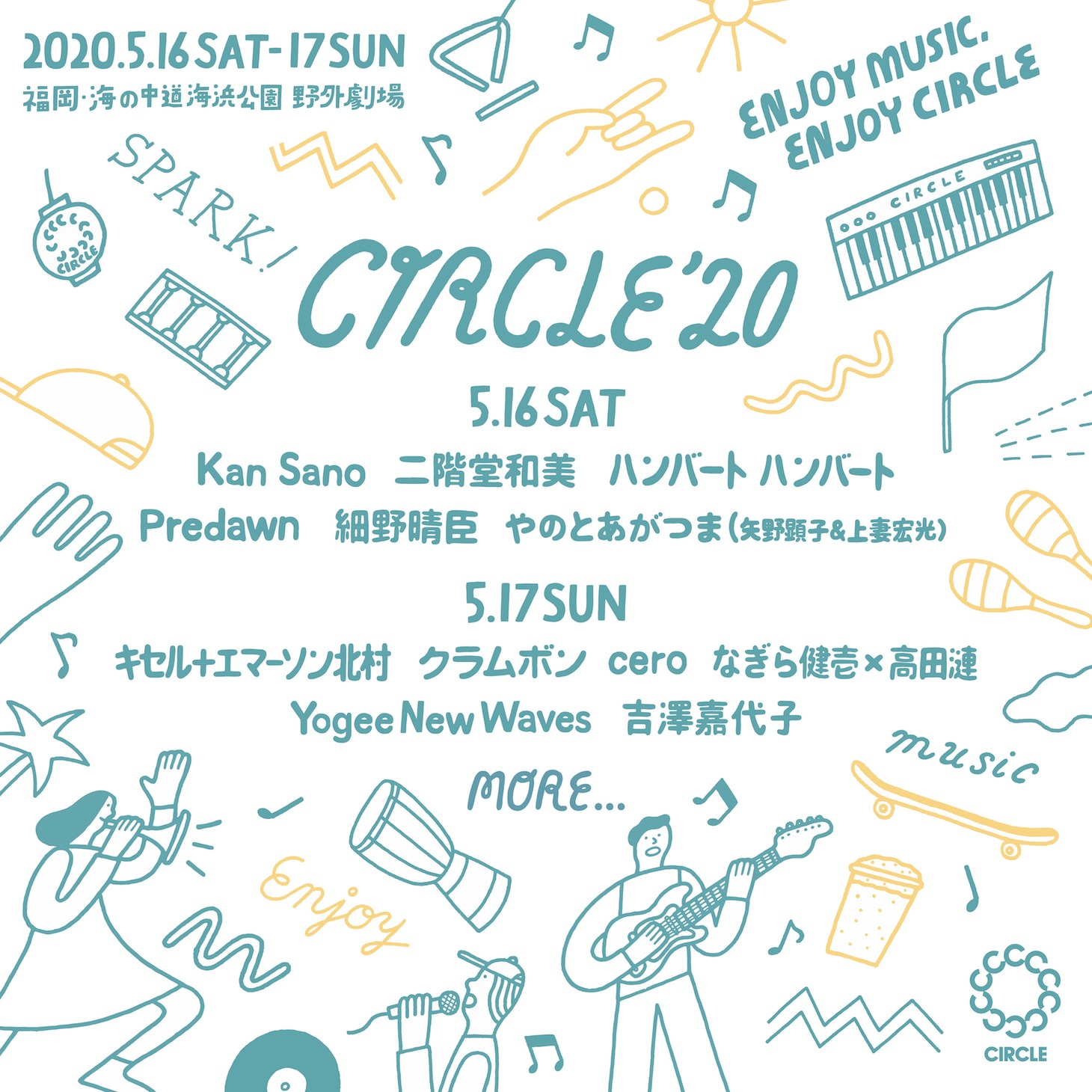 「CIRCLE '20」告知画像
