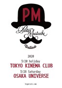 髭「Ballade Party Mustache」フライヤー