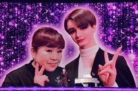 天童よしみとMatt。