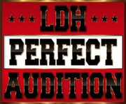 「LDH PERFECT AUDITION」ロゴ
