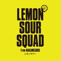 「LEMON SOUR SQUAD from NAKAMEGURO」ロゴ