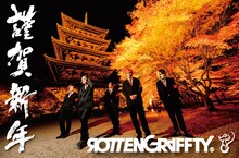 ROTTENGRAFFTY