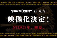 ROTTENGRAFFTYのライブ映像作品の告知ビジュアル