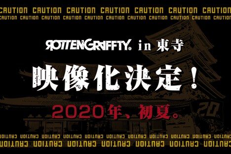ROTTENGRAFFTYのライブ映像作品の告知ビジュアル