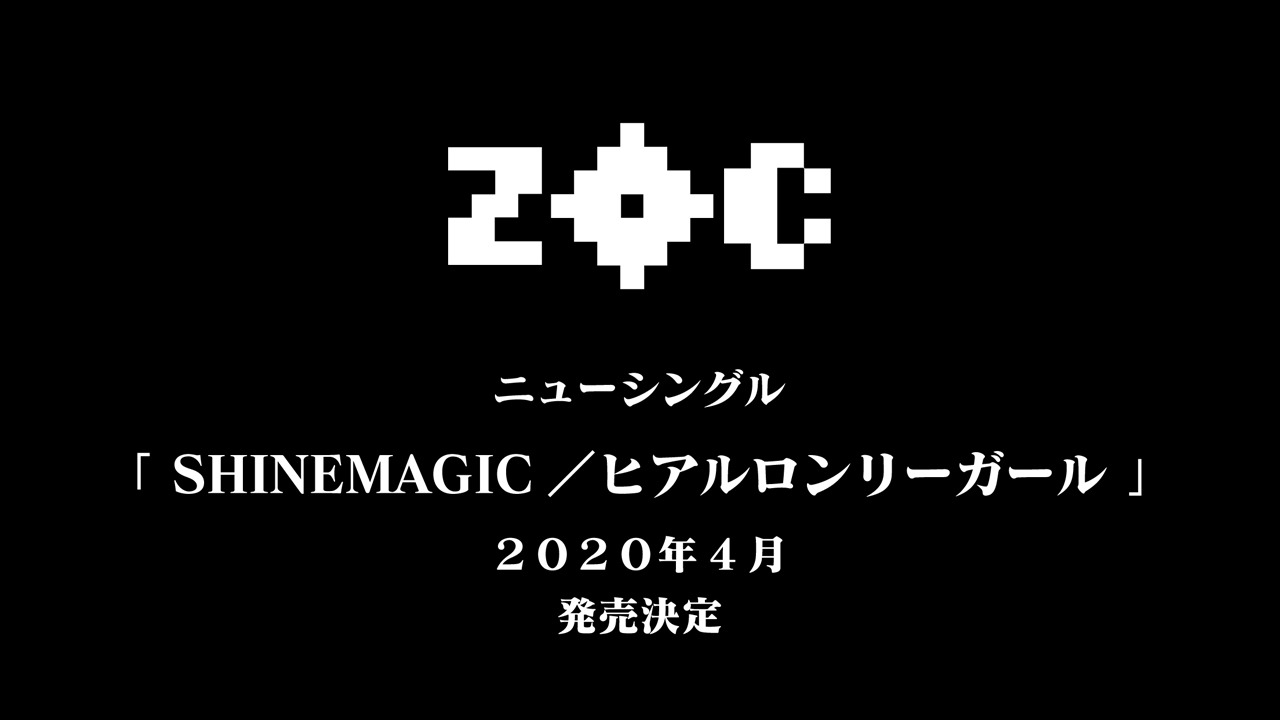 ZOC「SHINEMAGIC / ヒアルロンリーガール」告知ビジュアル