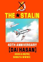 「THE STALIN 40執念GIG『大破産』」フライヤー