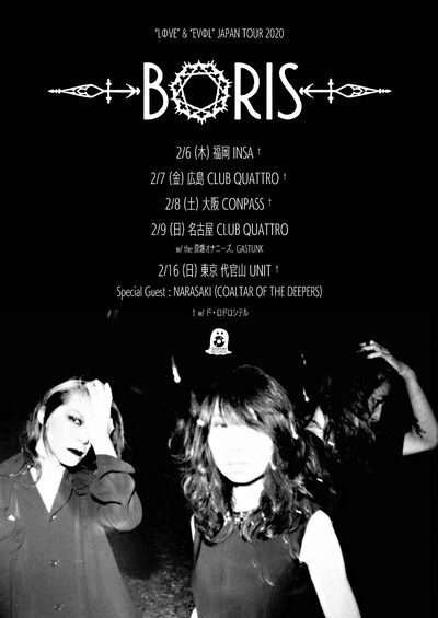 Boris「“LφVE” & “EVφL” Japan Tour 2020」告知ビジュアル