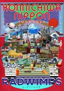 RADWIMPS「こんにちは日本 ～KONNICHIWA NIPPON～ TOUR 2020」ツアービジュアル