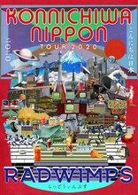 RADWIMPS「こんにちは日本 ～KONNICHIWA NIPPON～ TOUR 2020」ツアービジュアル