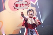 年明けをアピールする中山莉子。