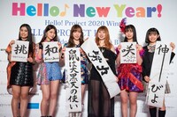 グループとしての2020年の目標を掲げる6人。左から岸本ゆめの（つばきファクトリー）、金澤朋子（Juice=Juice）、譜久村聖（モーニング娘。'20）、竹内朱莉（アンジュルム）、井上玲音（こぶしファクトリー）、山崎夢羽（BEYOOOOONDS）。