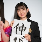 元BEYOOOOONDS山崎夢羽、「日プ女子」出身メンバーとともにTBSオーディション番組参加