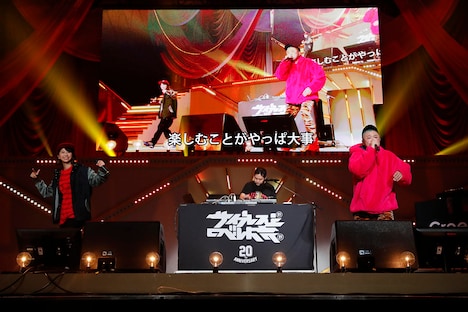 サイプレス上野とロベルト吉野 feat. タコライス玉井