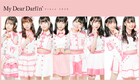 FES☆TIVEの姉妹グループ・MyDearDarlin'誕生、コンセプトは“令和新時代の王道アイドル”