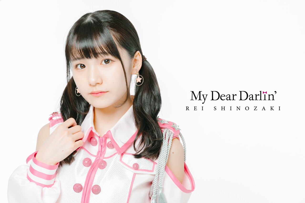櫻井まい - FES☆TIVEの姉妹グループ・MyDearDarlin'誕生、コンセプト