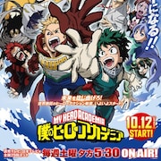アニメ「僕のヒーローアカデミア」新テーマ曲はKANA-BOON、緑黄色社会が担当
