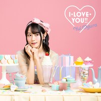 小倉唯「I・LOVE・YOU!!」期間限定盤ジャケット案B