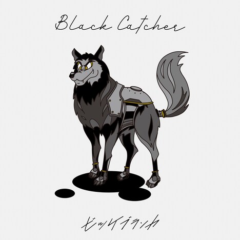 ビッケブランカ「Black Catcher」配信ジャケット