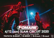 「FOMARE presents SLAM CIRCUIT 2020」キービジュアル