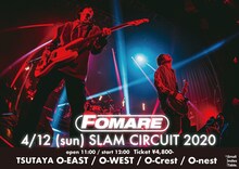 「FOMARE presents SLAM CIRCUIT 2020」キービジュアル