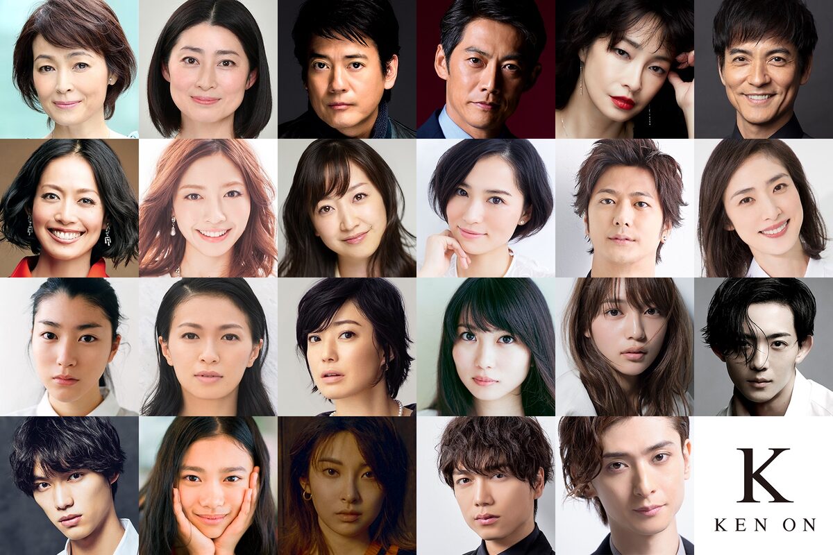 反町隆史や家入レオら研音タレント集結 歌あり企画あり Ken Radioの時間 開催 唐沢寿明コメントあり 音楽ナタリー