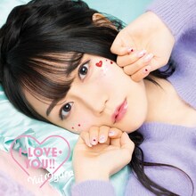 小倉唯「I・LOVE・YOU!!」通常盤ジャケット