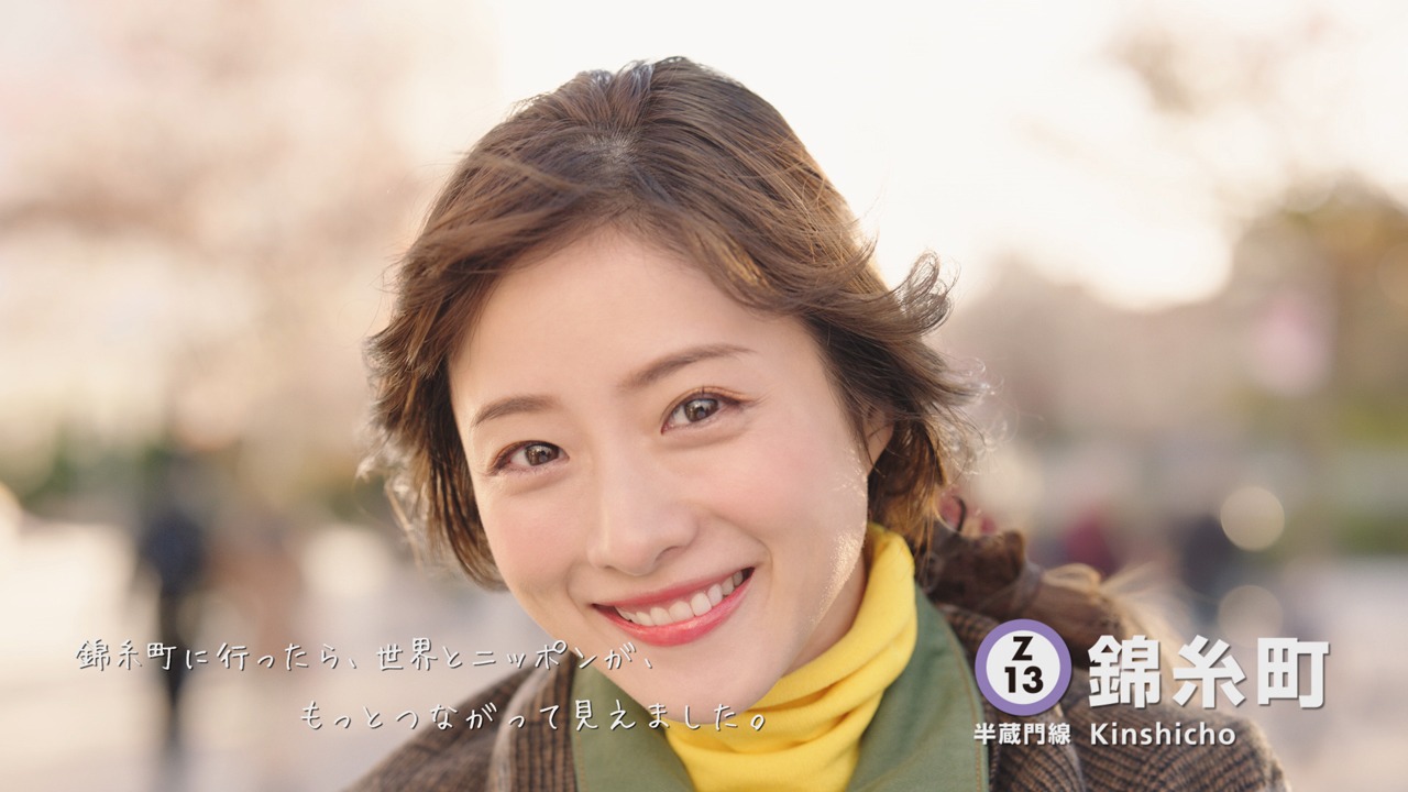 東京メトロ「Find my Tokyo.」新CMのワンシーン。