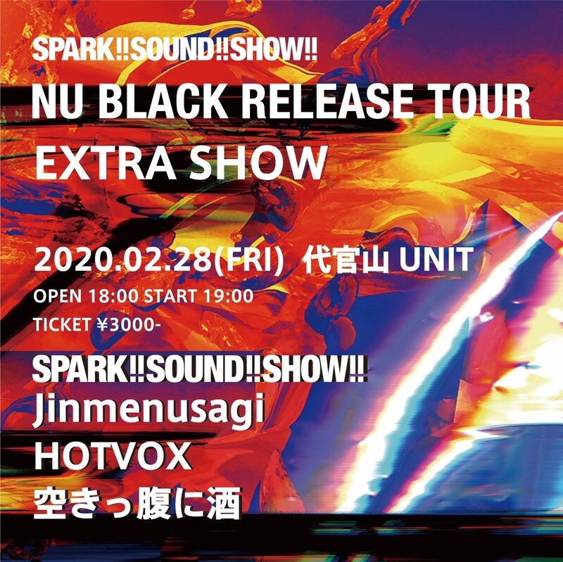 SPARK!!SOUND!!SHOW!!「NU BLACK RELEASE TOUR EXTRA SHOW」告知ビジュアル