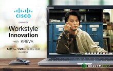 InterFM897「Cisco Systems presents Workstyle Innovation with KREVA」告知ビジュアル