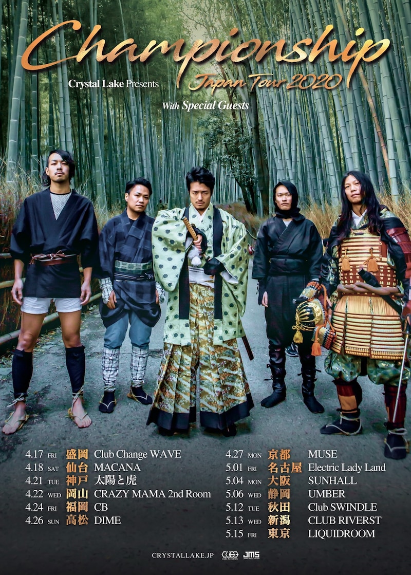Crystal Lake「CHAMPIONSHIP TOUR 2020」告知ビジュアル