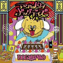 DOG inThePWO「アンハッピードッグデイズ」初回限定盤ジャケット