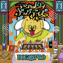 DOG inThePWO「アンハッピードッグデイズ」通常盤ジャケット