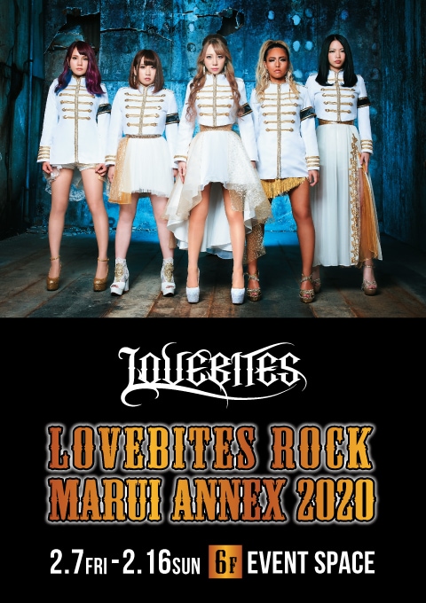 「LOVEBITES ROCK MARUI ANNEX 2020」フライヤー
