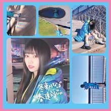 ぁぃぁぃ「冬来りなば春遠からじ。」ジャケット