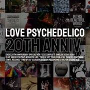 LOVE PSYCHEDELICOのデビュー20周年告知ロゴ。
