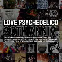LOVE PSYCHEDELICOのデビュー20周年告知ロゴ。