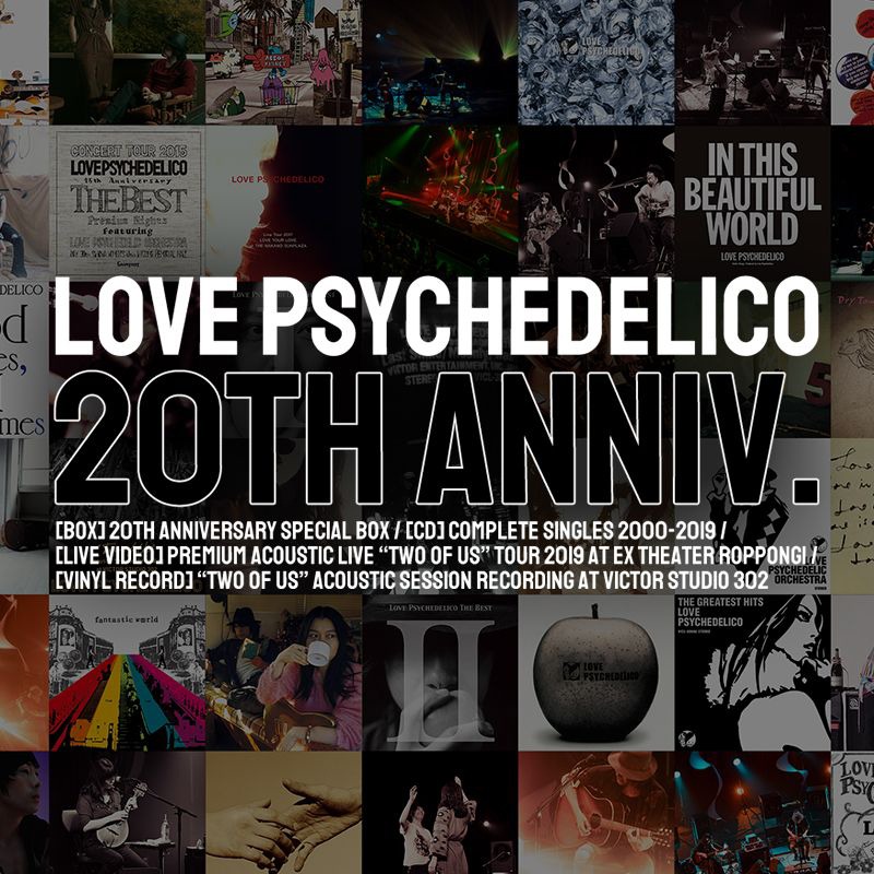 LOVE PSYCHEDELICOのデビュー20周年告知ロゴ。