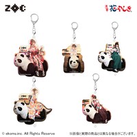 「ZOC×浅草花やしき」連結アクリルチャーム