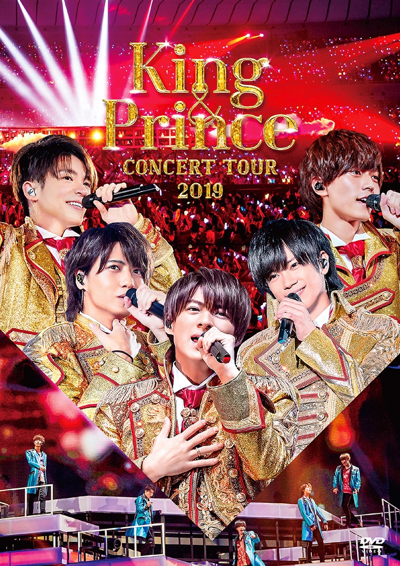 King & Prince「King & Prince CONCERT TOUR 2019」通常盤ジャケット